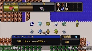 ゼルダ無双 - アドベンチャーモード Part 34 ・決戦！時のオカリナの英雄達！！