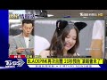 巡演接棒 gd曝主視覺.bp前導預告嗨翻粉｜tvbs娛樂頭條｜追星情報站｜tvbs新聞