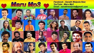 Maru Mp3 - ලස්සන ගීත 10                                                                     {අංක-24}