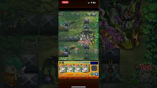 【モンスト】ユグドラシル獣神化改でえまりに行きました