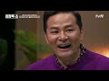 내가 보는 나 와 남이 보는 나 가 상반된 사람의 특징 김창옥 쇼 kim chang ok show ep.2