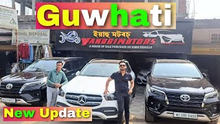 Second Hand SUV Cars In Guwahati / Second Hand Car Guwahati New Update / Second Hand Car Finance