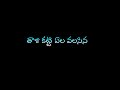 ninneninneallukoni teluguwhatsappstatus lovesong status