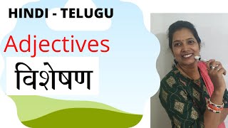 HINDI - TELUGU   Use of Adjectives