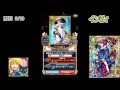 【2016gpガチャ】ガトリン狙いで！50連ガチャ！【魔法使いと黒猫のウィズ】