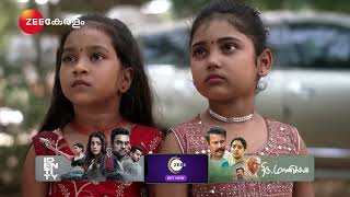 Kudumbashree Sharada | Ep - 1020 | Webisode | Jan 30 2025 | Zee Keralam