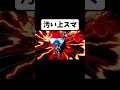 流石にシーク軽すぎる スマブラsp ゲッコウガ シーク