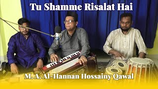 Tu Shamme Risalat Hai | তু শাম্মে রিসালাত হ্যায় | Hannan Hossainy Qawwal