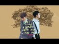 chỈ muỐn bÊn em lÚc nÀy jiki x ft huy vẠc full mv lyric