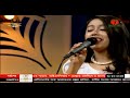 আমার হৃদয় একটা আয়না amar hridoy ekta ayna kanak chapa aishi rakshit bangladesh television ctg