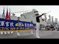 112年敦睦遠航艦隊海軍鼓號樂隊演奏