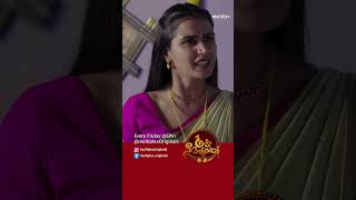 Aha Na Pellanta | EP 7 | Short 01| Nikhil | Kavya | Multiplex Originals |  2024 Telugu Webseries