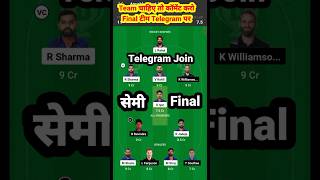 ind vs nz semi final dream11 prediction|| Today match dream11 team