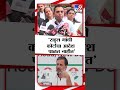 Rahul Gandhi कोर्टाचा आदेश पाळत नाहीत, Satyaki Savarkar यांचे आरोप | Vinayak Savarkar