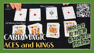 [4K] 카드마술-에이스와 킹 / Cardmagic-Aces and Kings by Harry Lorayne