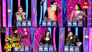 Evadiki Telusura Evadiki Telusu Round | Family Stars | 9th June 2024 | ETV Telugu