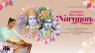 Narayan Mil Jayega Video  Jubin Nautiyal  Payal Dev  Manoj Muntashir Shukla  Kashan  Bhushan Kumar