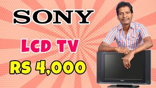 வெறும் 4000 ரூபாய்க்கு SONY டிவியா !