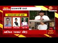 maharashtra guardian ministers list महायुती सरकारकडून अखेर पालकमंत्री जाहीर zee24taas