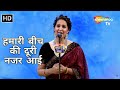 Waah Bhai Waah Full EP 68 - हमारी बीच की दूरी नजर आई - Hasya Kavi Sammelan - Sapna
