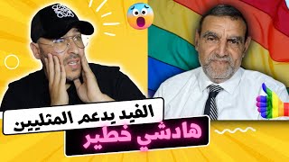 نهاية الدكتور محمد الفيد بعد قوله ان الصلاة ليست عبادة