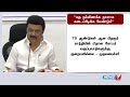 அனைத்து மாவட்ட தலைநகரங்களிலும் மதநல்லிணக்க உறுதிமொழி ஏற்பு நிகழ்ச்சியை திமுகவினர் நடத்த வேண்டும்....