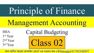 Capital budgeting and techniques / Principle of finance /Management Accounting / Class 02