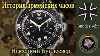 Эволюция часов бундесвера / Программа Бункер, Выпуск 149