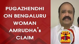 ஜெயலலிதா தனது தாய் என பெண் கூறி இருப்பது அவரின் புகழுக்கு களங்கம் விளைவிக்கும் செயல்