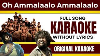 Oh Ammalaalo Ammalaalo - Karaoke Full Song | Without Lyrics