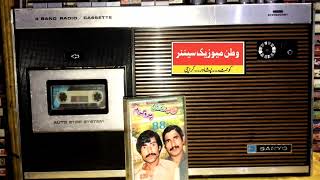 Nawab ustad \u0026 Ghazi jan !! Jura program !! Misry tapay vol 88 !! watan music sentar