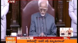 Rajya Sabha Chairman Ansari \u0026 Deputy Chairman Kurien Greetings to Retiring Members