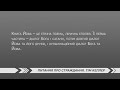 Тім Келлер. Питання про страждання Проповідь 2022