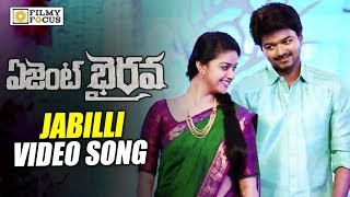 Jabilli Video Song || Agent Bhairava Movie Full Songs || Vijay, Keerthy Suresh - Filmyfocus.com