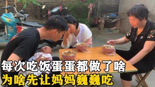 蛋蛋每次吃饭都要抱着孩子，让巍巍和妈妈先吃，胳膊都开始疼了