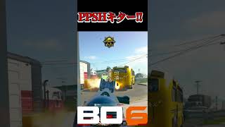 【新武器】PPSHがキターー!!!【CoD:BO6】#shorts #callofduty