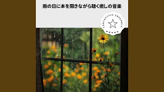 Read By the Rhythm of Rain