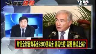 2100全民開講 2011年5月16日 part 2