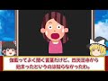 【ゆっくり解説 】四天王寺の謎と物部守屋の関係！！