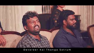 கரை ஏறி உமதண்டை Full Song💯🛐🌟