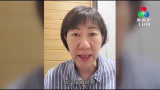 澳廣視訪問—團體冀允許飼主帶寵物錯峰外出便溺 TDM