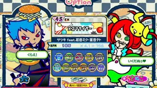 メズマライザー(EX45) / pop'n music jam\u0026fizz