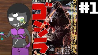 Earthshaker Godzilla Reviews Episode 1: Gojira (1954)