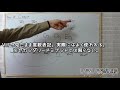 セカンダリードミナントの基本とトニック化 本気で覚える月曜日の音楽理論 46