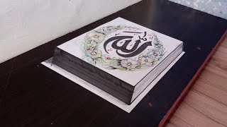 How To Draw Easy Arabic Calligraphy Art Allah Pencil Drawing Writing