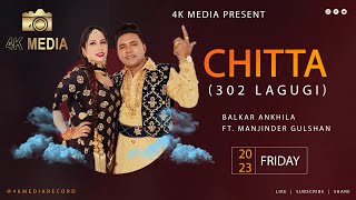 Chitta (302 Lagugi) : Balkar Ankhila Ft. Manjinder Gulshan | New Punjabi Songs 2023 |
