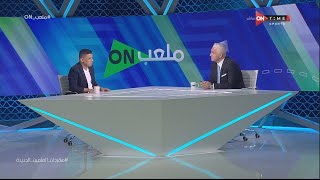 ملعب _ON - هو كهربا ممكن يرجع الزمالك؟.. رد فعل غير متوقع من خالد الغندور مع سيف زاهر