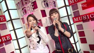 Closing, 클로징, Music Core 20080112