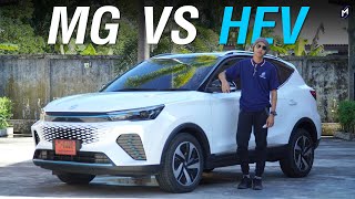 รีวิว MG VS HEV 2022 โดย MassAutoCar