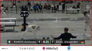 Tokoname World Cup 2023 SMF - L64 - Guillaume Bianchi ITA v Alexander Kahl GER